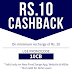 Freecharge 10CB :- Get Rs 10 Cash Back On Recharge Of Rs 20 Valid Till 2PM Today