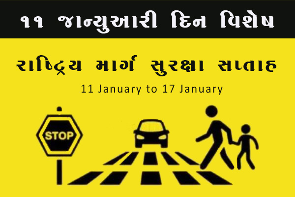 11 january national road safty week