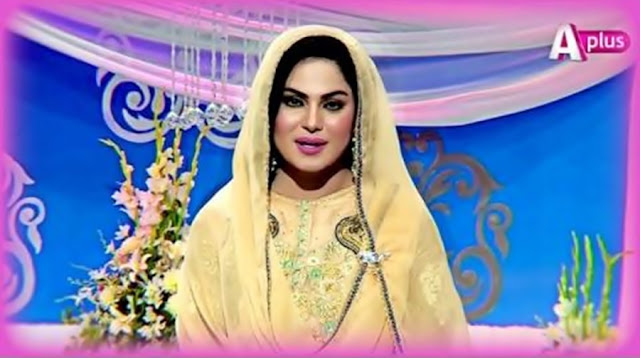 Veena Malik Reciting Naat Aaya Hai Bulawa Mujhe