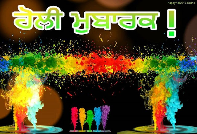 Caption for Holi Pictures 2019 in Punjabi