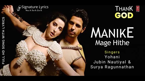 Manike Mage Hithe Lyrics - Thank God | Nora Fatehi, Sidharth M | Yohani, Jubin Nautiyal & Surya Ragunnathan