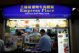 Empress Place Teochew Beef Kway Teow @ Maxwell Food Centre. A Hock Lam Street Tradition Since 1921