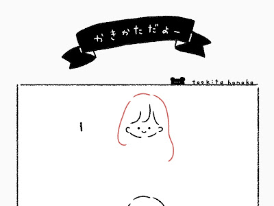 √1000以上 ミシン イラスト 手書き 332999-ミシン イラ��ト 手書き