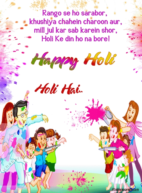  Upma Holi 2016