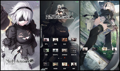 https://animethemesforxioamimiui9.blogspot.com/2020/01/tema-xiaomi-nier-automata-2b-v39.html