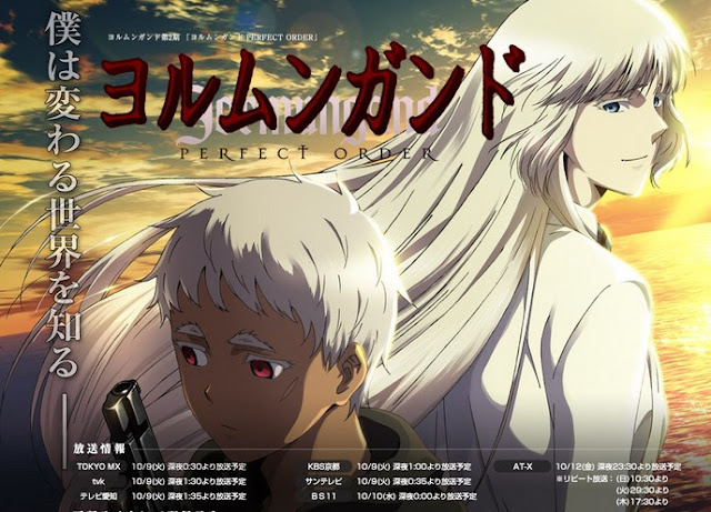 2012 10 11 073703 Jormungand Perfect Order ( Season 2 ) [ Subtitle Indonesia ]