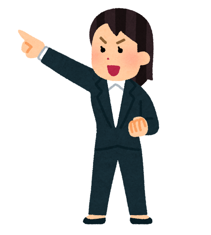 目標を定めた人のイラスト 女性会社員 かわいいフリー素材集 いらすとや 目標を定めた人のイラスト 女性会社員 かわいいフリー素材集 いらすとや