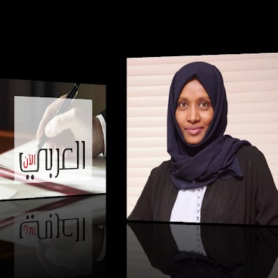 الكاتبة السودانية / تسنيم عبد السيد تكتب مقالًا تحت عنوان "رفقًا بهم"