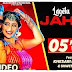 Lagelu Jahar Lyrics | लागेलु जहर Lyrics in Hindi | Khesari Lal Yadav | LSeLyrics 