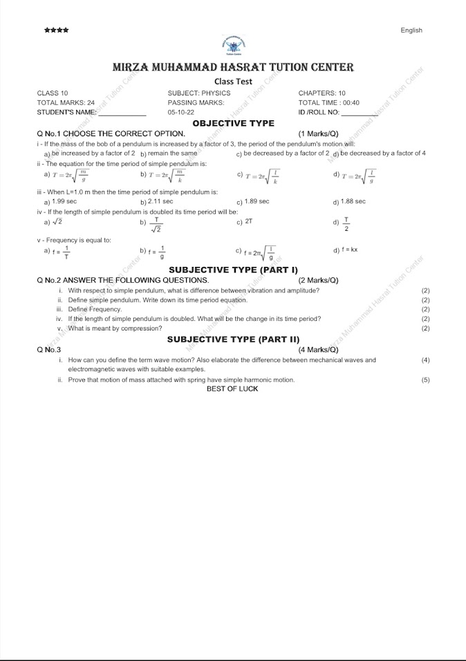 Chapter Wise Test Series | 10th Class Physics | Chapter No 10 | Test 01