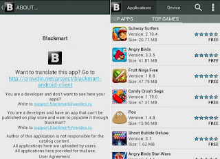 黑市場 APK (Blackmart APK)