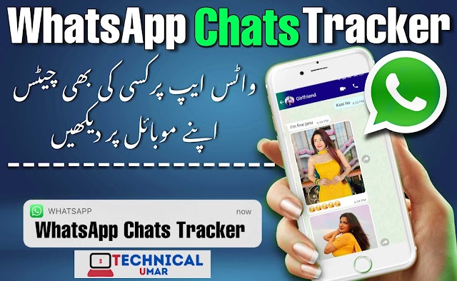 How to Check Your WhatsApp Chat History?