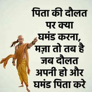 whatsapp dp quotes in hindi 