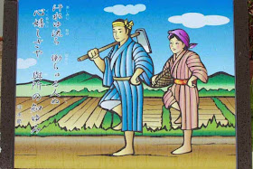 man and woman,Okinawa farmers,sign
