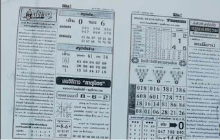 Thai Lottery First Paper Magazines For 01-11-2018