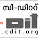 സി-ഡിറ്റിൽ ഇന്റർവ്യൂ വഴി കാഷ്വൽ ജീവനക്കാരെ നിയമിക്കുന്നു 