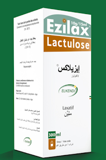 EZILAX إيزيلاكس