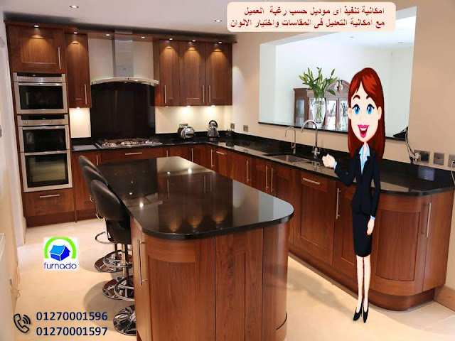 مطابخ pvc    – احدث مطابخ pvc  – افضل مطابخ pvc – صور مطابخ pvc    – سعر متر مطابخ pvc – مطبخ pvc – افضل مطبخ pvc – شركة مطابخ pvc    – اسعار مطابخ pvc  – سعر مطابخ pvc – معارض مطابخ pvc –  معرض مطابخ  pvc –  سعر مطبخ pvc – المطابخ pvc – صور مطبخ pvc – صور مطابخ pvc – اشكال مطابخ pvc – شركات مطابخ pvc  - تصميم مطبخ pvc  - تصميم مطابخ pvc