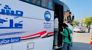 مستقبل وطن يطلق مبادرة "مشوارك علينا" بمحافظة قنا لتوصيل طلاب الجامعة مجانًا