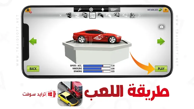 لعبة سيارات مهكرة traffic racer الاصلية