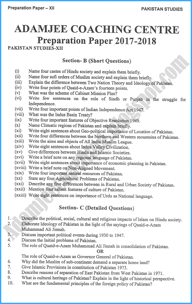 pakistan-studies-12th-adamjee-coaching-guess-paper-2018-science-group