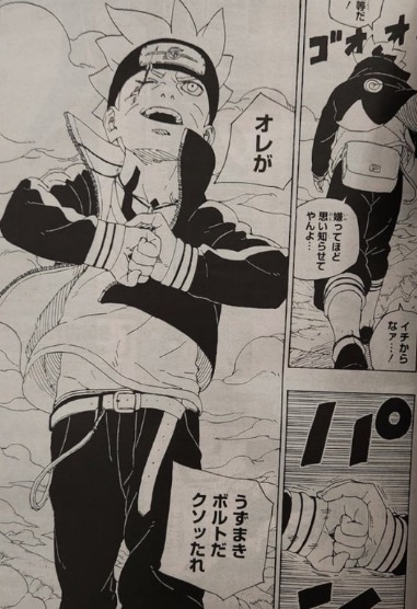 Boruto 80 Spoilers: Mangekyou Sharingan Sarada Awakens!