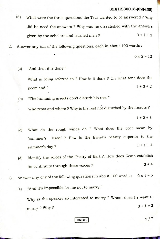 HS English question paper