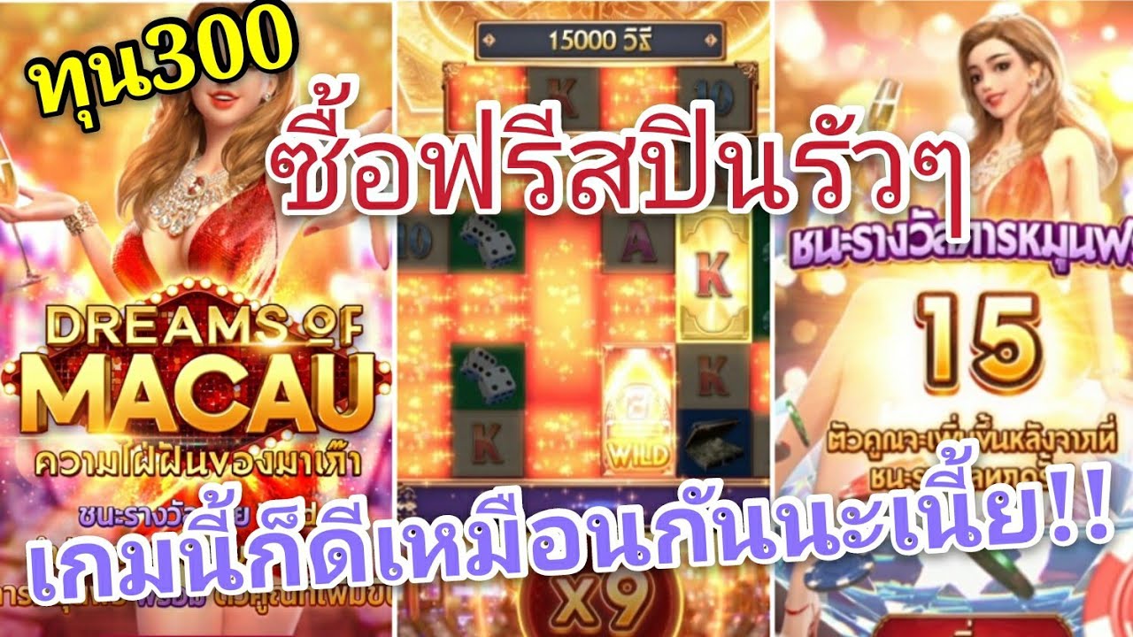 ฟรีเครดิต ไม่ต้องฝากเงิน 2021