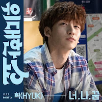 Download Lagu Mp3 MV Lyrics Hyuk – You, Me and Dream (너.나.꿈) [OST The Great Show]