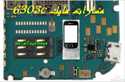 Nokia 6303c mic solution 