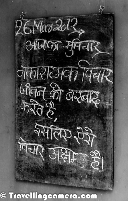 Recently we have been to Vatsalya Gram few weeks back and spent some quality time with kids there. In this campus, there are lot of wonderful facilities inside this Aashram, but here this Photo Journey is mainly focused on educational facilities of Vatsalya Gram, Vrindavan !!Here is a campus for small kids; a school for small kids who come here during day time and try to learn some quality time with kids of same age group.The name of this school is 'Krishna Brahmaratan Vidya Madir'This School is located in the center of whole campus of Vatsalya Gram at Vrindavan !Thought of the Day !Most of the kids of Vatsalya Gram were extremely talented in one or other activities. Master in music, enthusiastic about sports and we were surprised to listen about some of their achievements in horse riding & other sports competitions.There is an international school in this campus with wonderful facilities in terms of music, sports and other extra-curricular activities. A wonderful school where kids of Vatslya Gram get quality education with children who come from outside of Vatsalya Gram Aashram.Samvid Gurukulam (Samvid International School) of Vatsalya Gram ! As per Vatsalya Gram website - 'Education is the cornerstone on which the foundation of a child’s personality is laid. That being the philosophy at Vatsalya Gram that all children living in families of Vatsalya Gram are sent to school. Samvid International School is a residential secondary school, recognized by Central Board of Secondary Education (CBSE), which all the children at Vatsalya Gram attend together. This is an important social as well as nurturing experience for all children. The curriculum is carefully designed to blend the traditional values and modern teaching methods together. Adequate room is made into the curriculum to incorporate the concepts that focus on caring, civic virtue, citizenship, justice, fairness, respect, responsibility, and trustworthiness. Didi Maa believes that it is essential to teach these morals with confidence and conviction, as they will guide these children throughout their lives.'Whole campus of Samvid school was quite impressive with all modern facilities within the campus. We witnessed wonderful facilities for people who love music, sports etc.