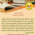 اعلان