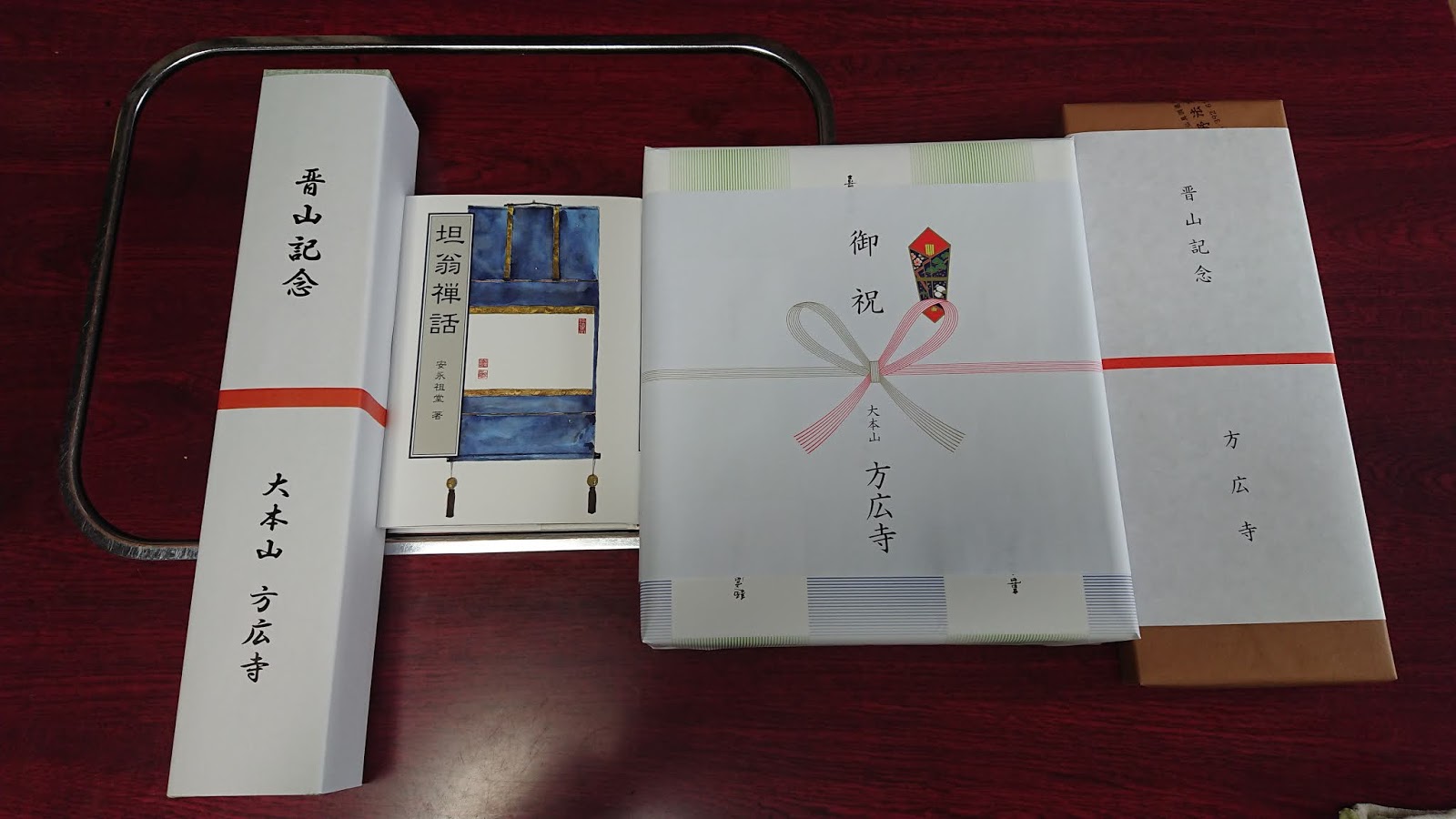がくっさん 19