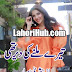 Tere Milne Ki Dair Thi By Bushra Bassar Free Download in PDF