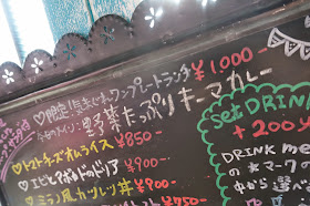 金沢　ランチ　カフェ　＆　バー　ミクカ cafe & bar micka 