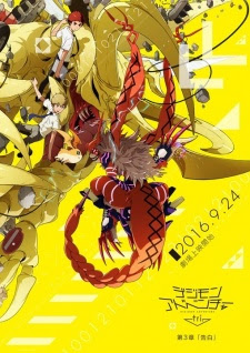 فيلم الانمي Digimon Adventure tri. 3: Kokuhaku مترجم بدون حجب بلوراى اون لاين و تحميل - انمى ميكسات