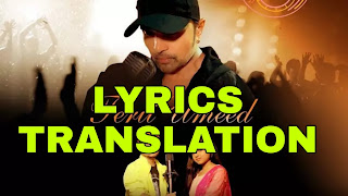 Teri Umeed Lyrics + (English Translation) - Pawandeep, Arunita