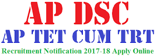 AP DSC Notification 2017 AP DSC TET com TRT 2017 Eligibility & Apply Online at apdsc.cgg.gov.in