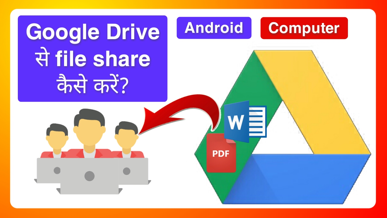 How to share files using google drive