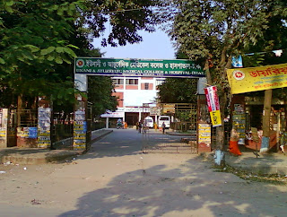 Govt. Unani and Ayurvedic Medical College Photo