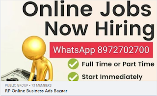 RP Online Business Ads Bazaar