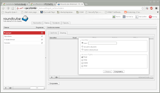 Плагин acl в Roundcube