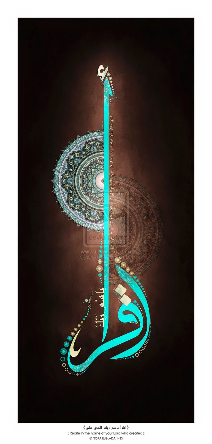 20 New Islamic  Calligraphy  Pictures 2022
