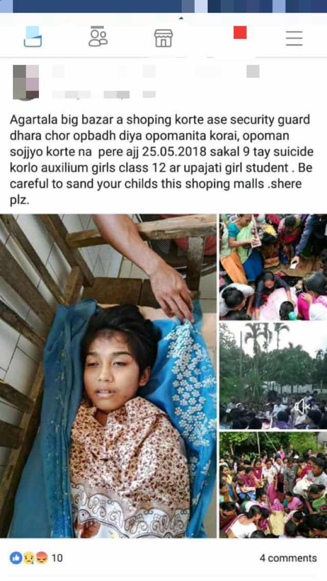 Kokborok News big bazar problem 