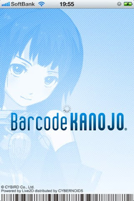 Barcode Kanojo iPhone Apple novia virtual celular