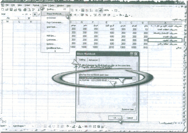 excel_for_accounting-178_03