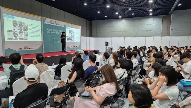 이지웹피아, EZWEBPIA, 2025년 소상공인 해외쇼핑몰 입점 지원 사업, FashionBusiness, Association,