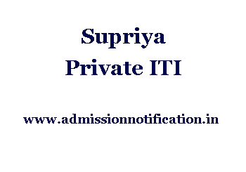 Supriya Pvt. ITI Admission, Ranking, Reviews, Fees and Placement