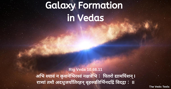 Concept of Galaxies in Vedas