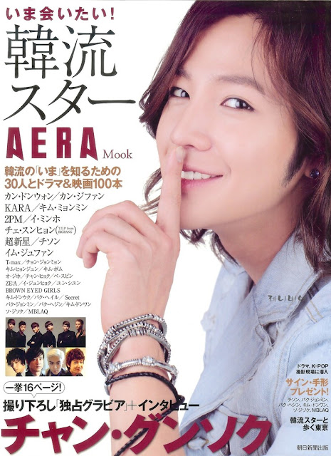 Medium Hair Styles✪Jang Geun Suk